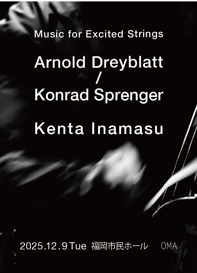 Arnold Dreyblatt & Konrad Sprenger – Music for Excited Strings