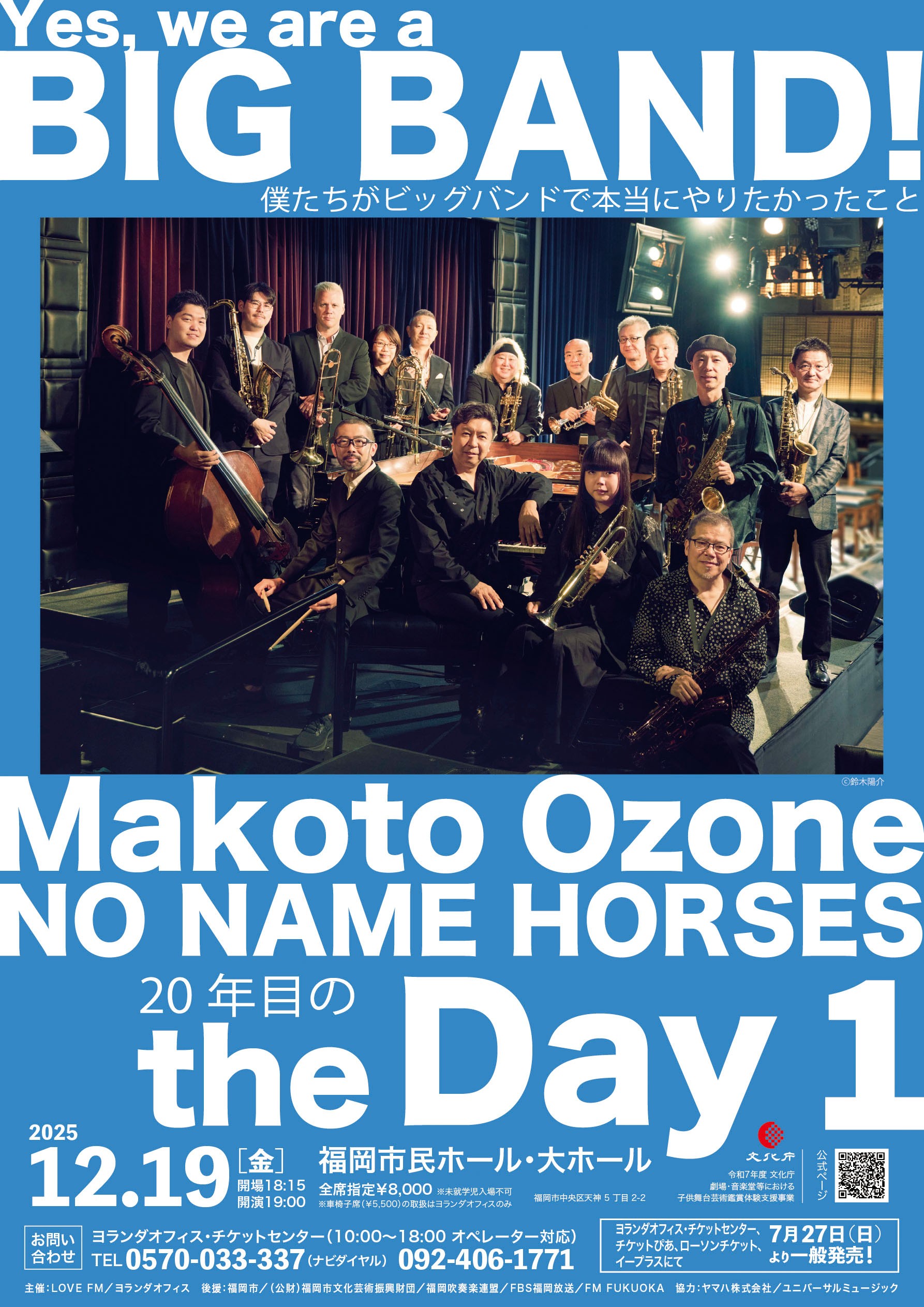 小曽根真 No Name Horses～20年目の the Day 1～