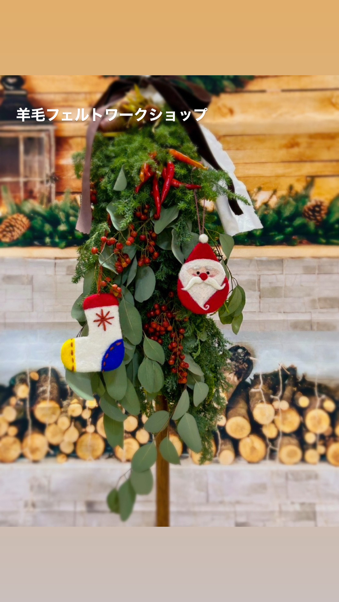 12/21（日）「フィンランド・クリスマスマーケット」を開催！