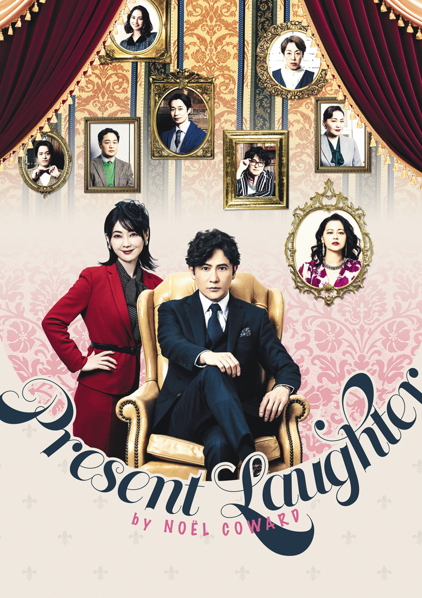 PARCO PRODUCE 2026『プレゼント・ラフター』