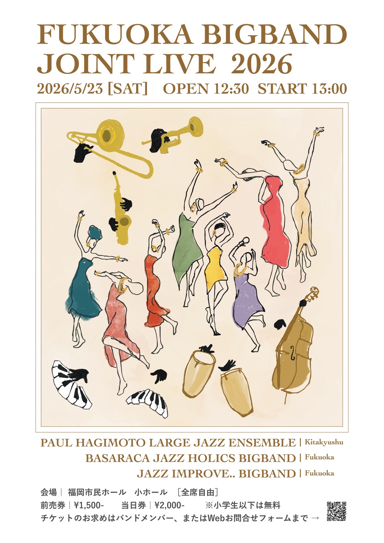 FUKUOKA BIGBAND JOINT LIVE 2026