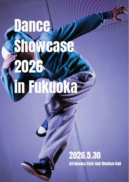 Dance Showcase 2026 in Fukuoka