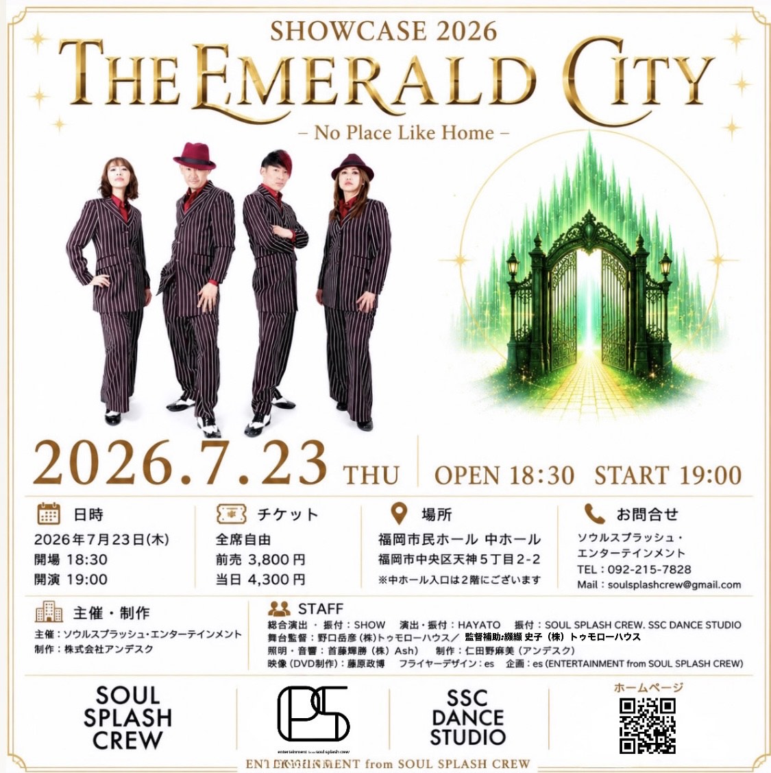 THE EMERALD CITY -No place like home-