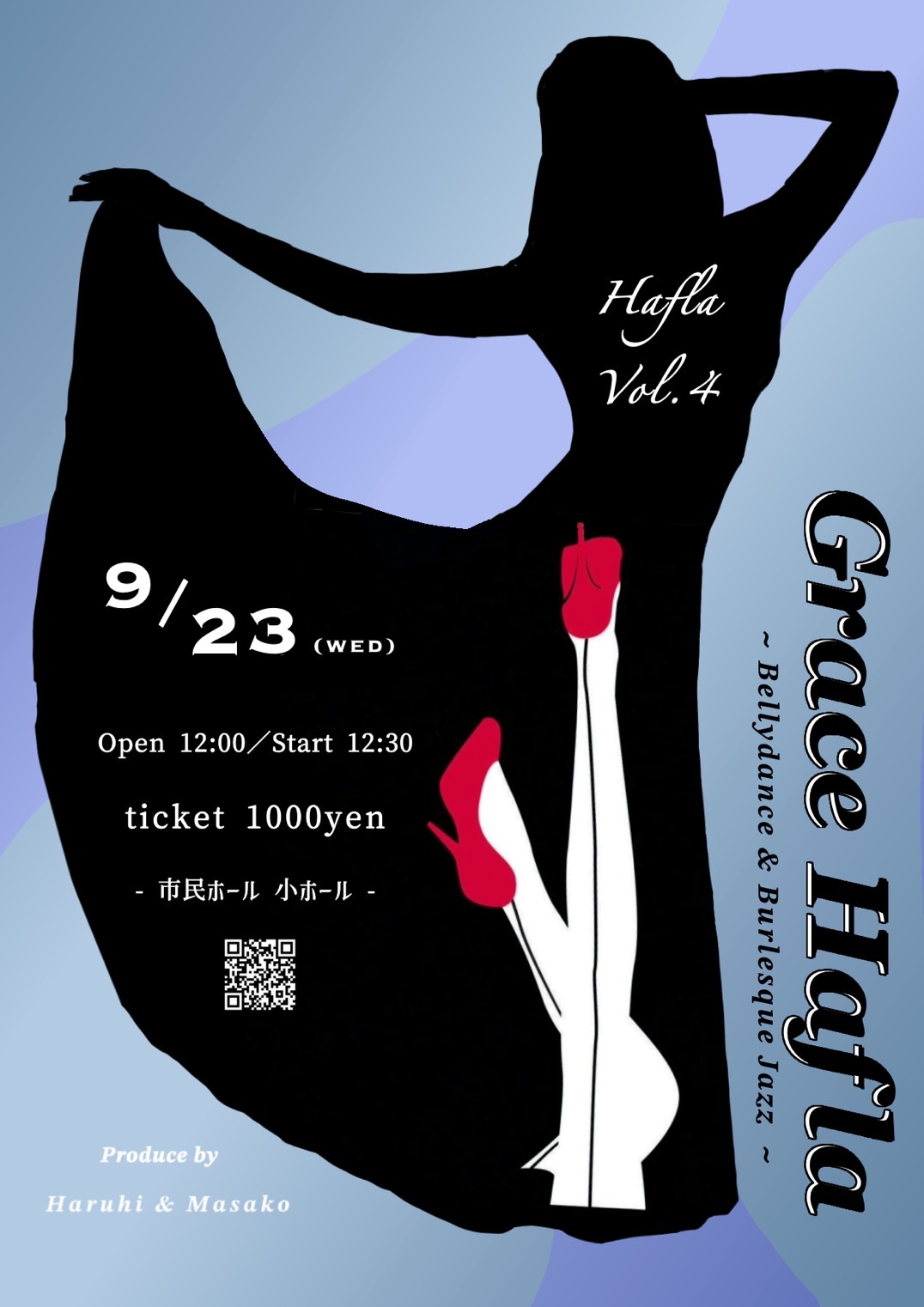 Grace Hafla vol.4