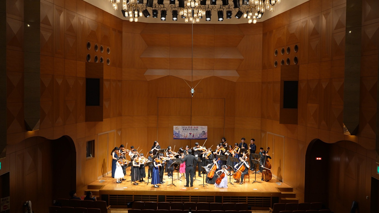 アジア福岡ユース弦楽団　音楽監督・飯田大介　創立５周年記念　特別音楽祭2026